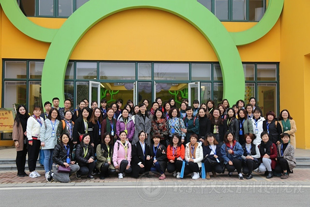 北京通州区幼儿园骨干教师研修班学员多种形式交流研修成果