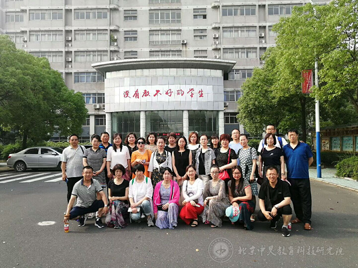 大连市普兰店区三所中学一行一百余名教师赴南京、泰兴访学简报